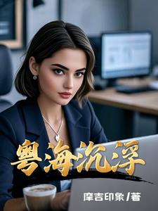 不要跟我谈奋斗